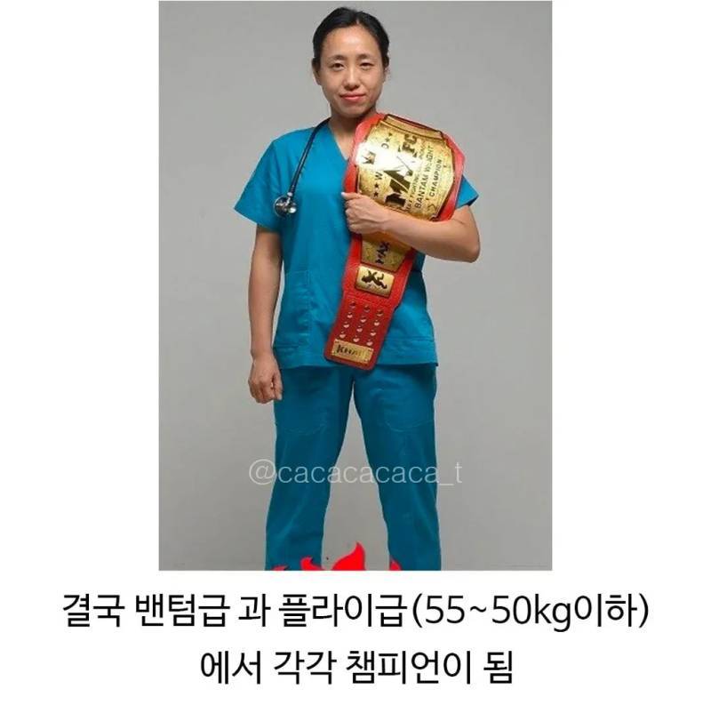 취미로 복싱한다는 간호사의 내용을 보여주는 이미지 관련 이미지 3