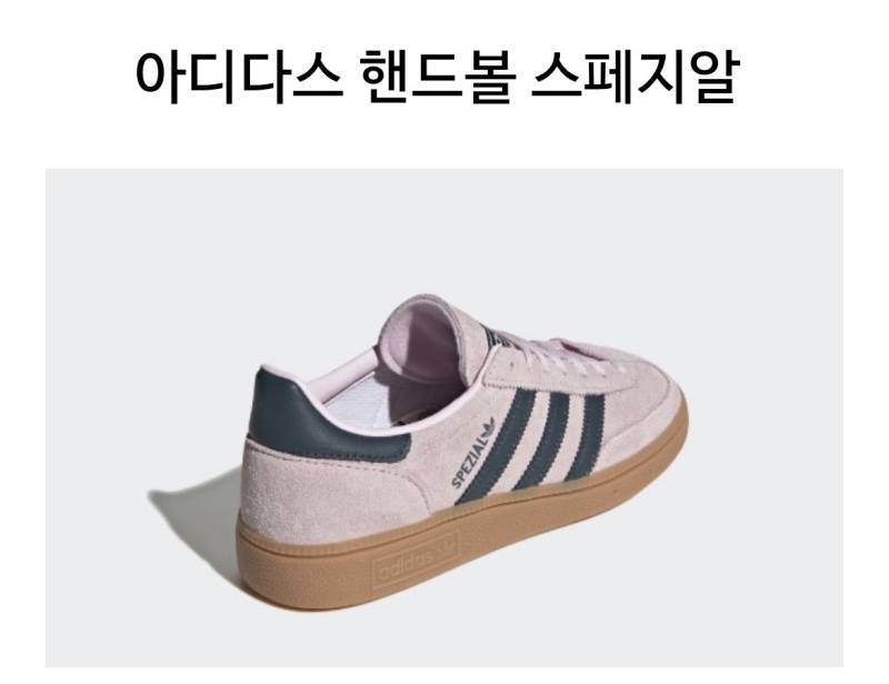 예쁜 스니커즈 모음의 내용을 보여주는 이미지 관련 이미지 4