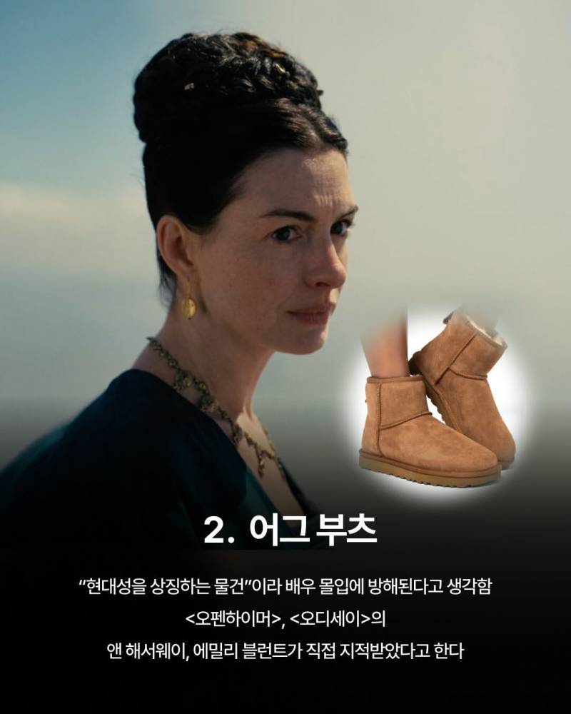놀란의 촬영장 금지 물품들의 내용을 보여주는 이미지 관련 이미지 3