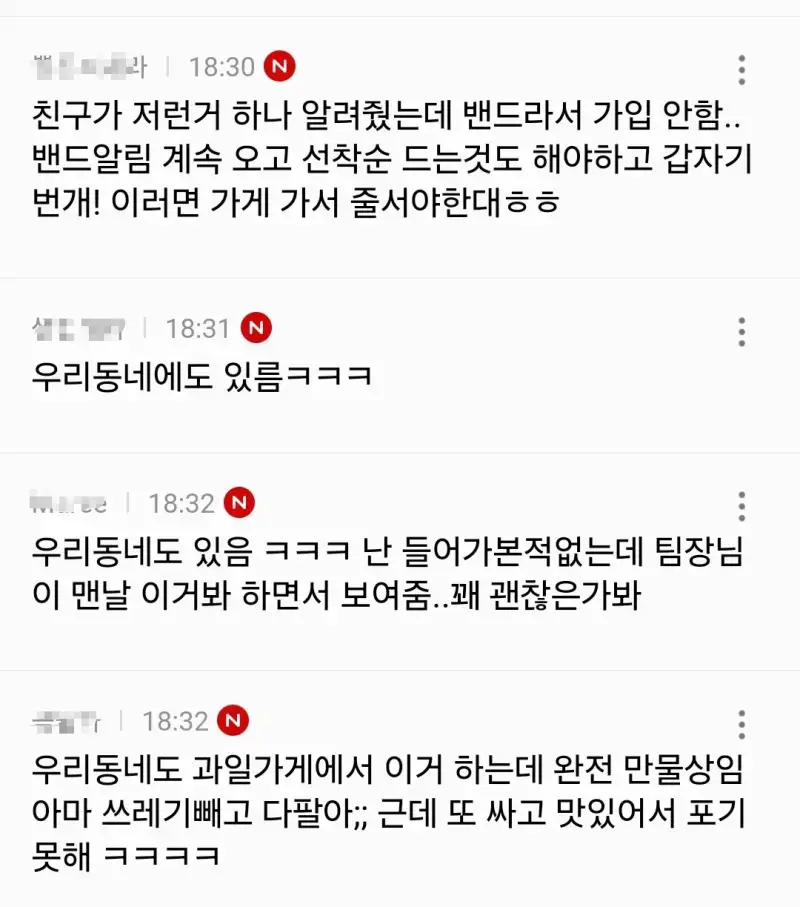 QNPUQN