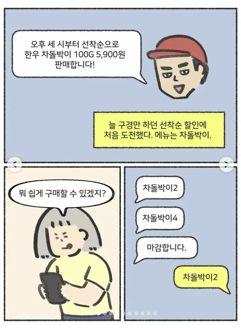 HbKskl