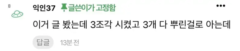 코스트코에서 어떤 커플 싸워의 내용을 보여주는 이미지 관련 이미지 6