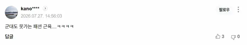 image.png 유승준, 두 아들과 찍은 사진 공개…웃통 벗고 “또 하루 아름다운 날”