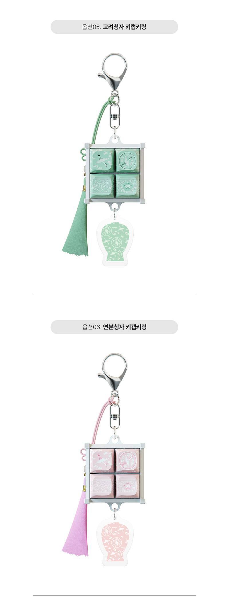 단청 키보드를 참고해서 만든 단청 키캡 키링의 내용을 보여주는 이미지 관련 이미지 9