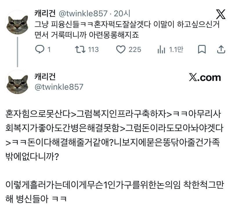 요양병원 가보면 알게됨.. 독거노인은 진짜 괄시당함 ‘돈‘이 나의 존엄한 말년을 책임져주는 황금열쇠가 아님의 내용을 보여주는 이미지 관련 이미지 10