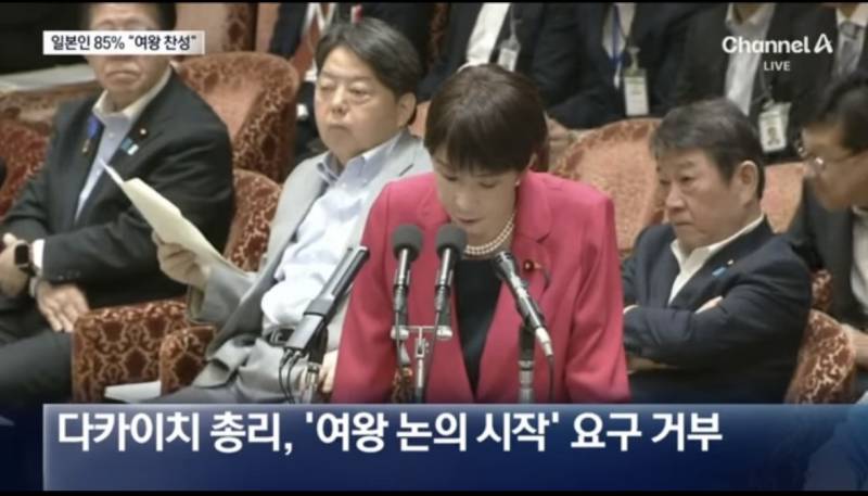 여왕 금지 법안 통과시켜 지지율 급락한 다카이치의 내용을 보여주는 이미지 관련 이미지 2