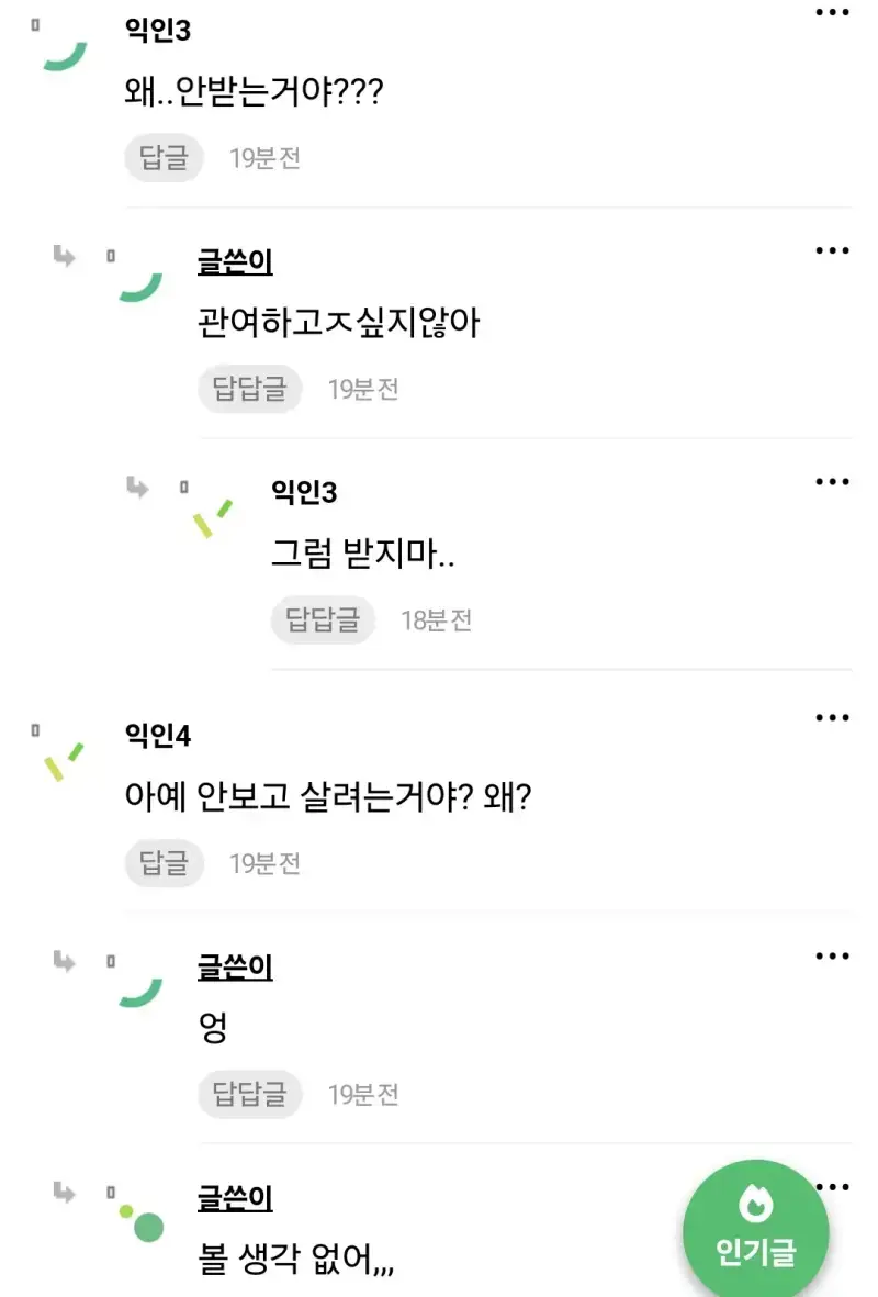 이혼하고 양육권 포기했는데 애한테서 계속 전화옴의 내용을 보여주는 이미지 관련 이미지 2