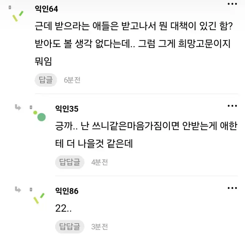 이혼하고 양육권 포기했는데 애한테서 계속 전화옴의 내용을 보여주는 이미지 관련 이미지 6