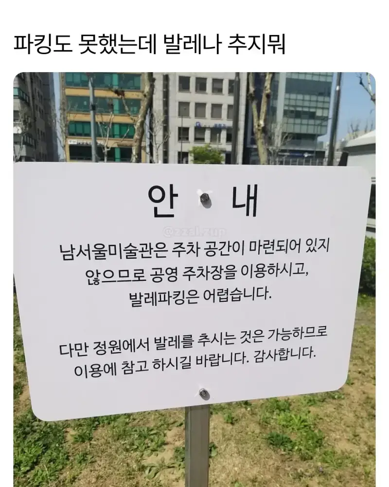 1785214963309593.webp
