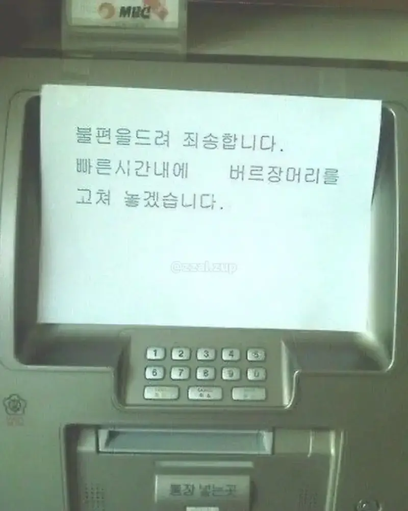 1785214963264467.webp