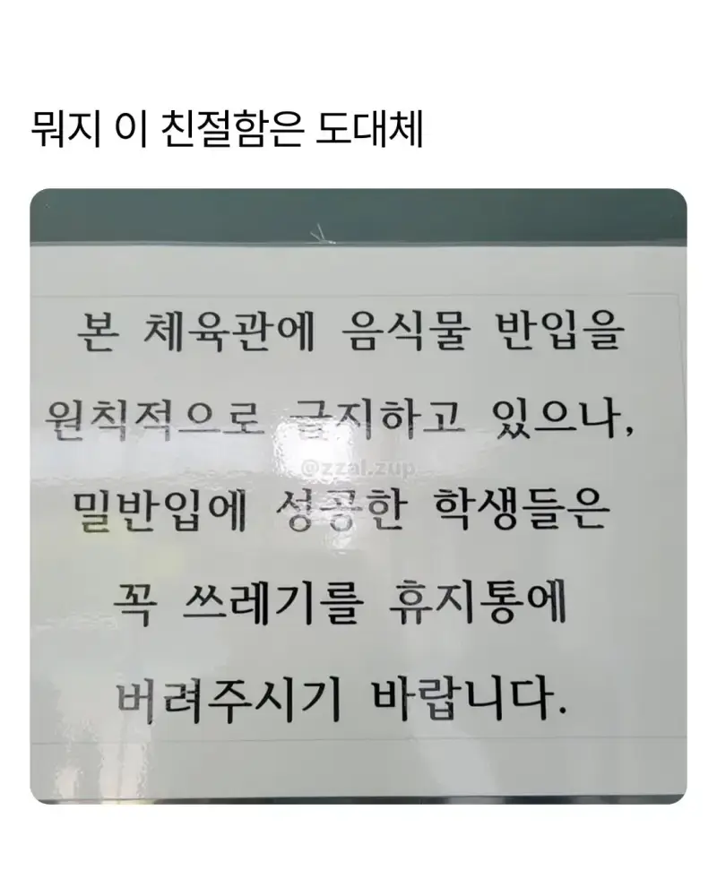 1785214963212716.webp