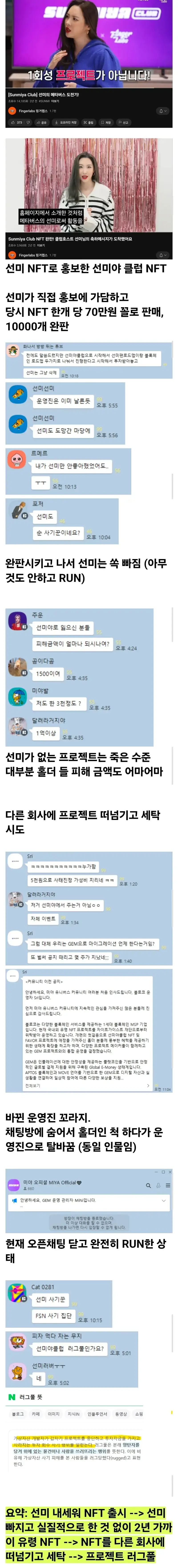 Screenshot_20260728_094342_Samsung