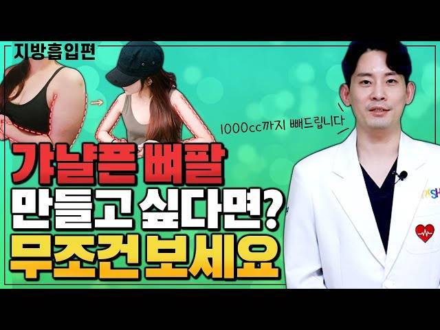 요새 다이어트 대세 - 뼈말라 뼈팔뚝의 내용을 보여주는 이미지 관련 이미지 10