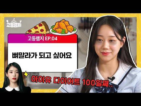 요새 다이어트 대세 - 뼈말라 뼈팔뚝의 내용을 보여주는 이미지 관련 이미지 3