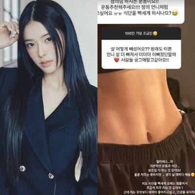 요새 다이어트 대세 - 뼈말라 뼈팔뚝의 내용을 보여주는 이미지 관련 이미지 4
