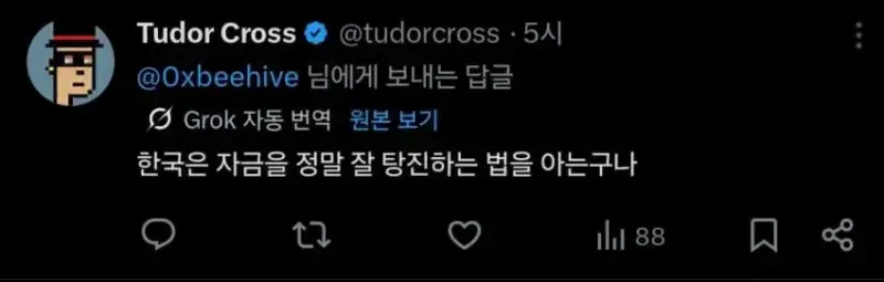 일론 머스크가 한국을 사랑하는 이유의 내용을 보여주는 이미지 관련 이미지 3