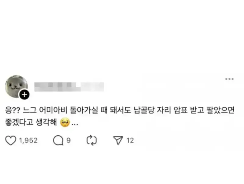 22536.jpg 암표상에 대해 어떻게 생각해?