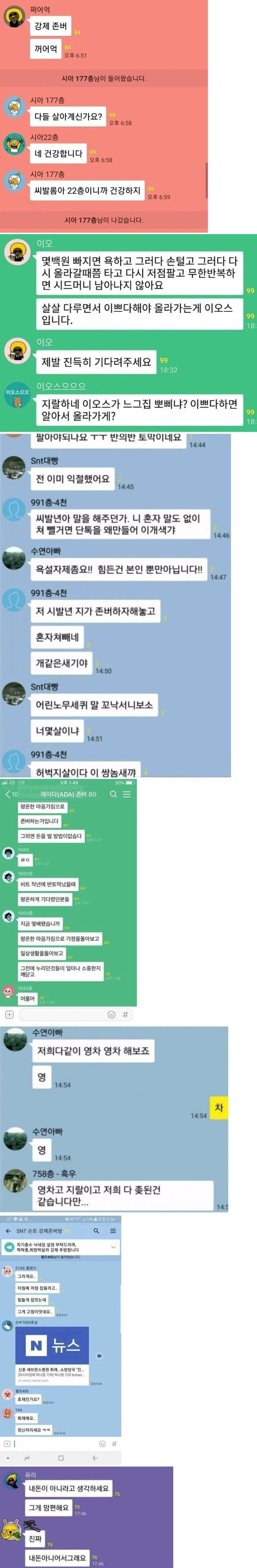 우리는 2018년 코인 대폭락을 이미 겪었음의 내용을 보여주는 이미지