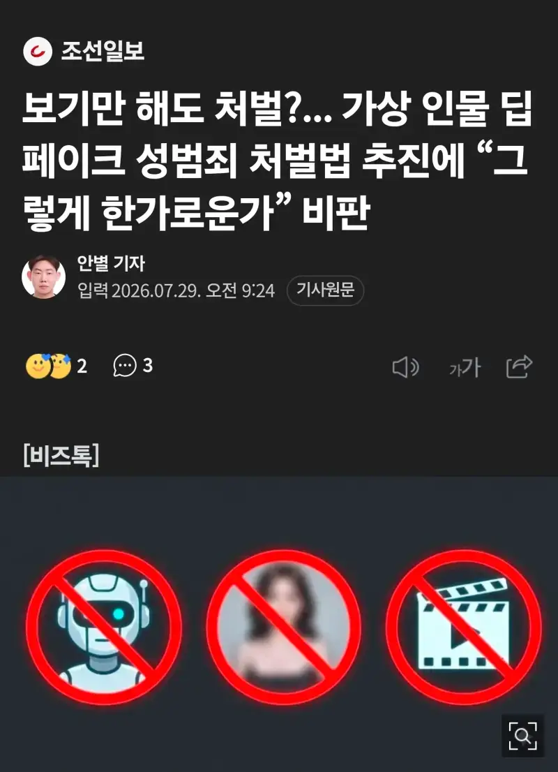 Screenshot_20260729_112447_NAVER.jpg