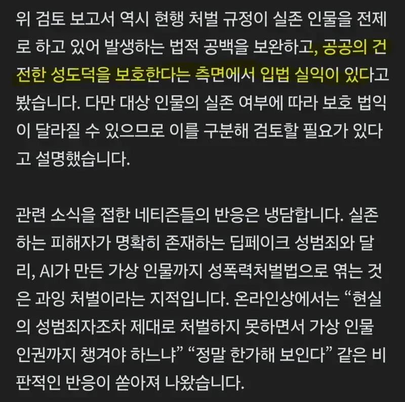 Screenshot_20260729_112501_NAVER.jpg