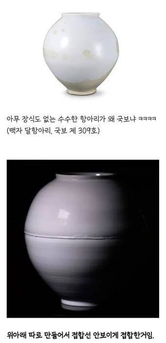 조선의 넘사벽 기술력의 내용을 보여주는 이미지