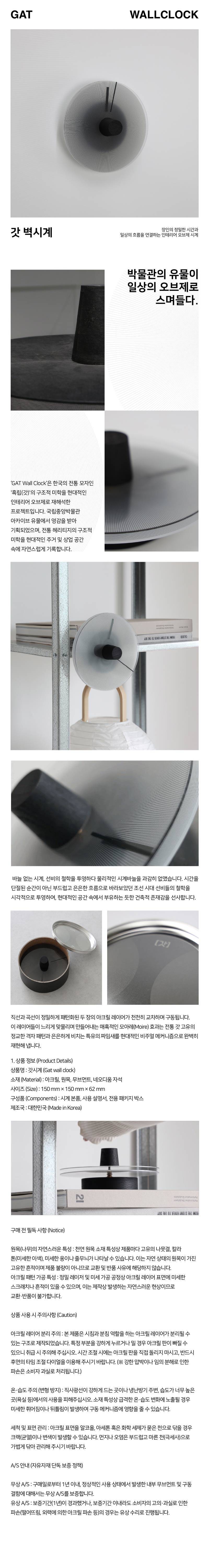 갓우산의 내용을 보여주는 이미지 관련 이미지 5