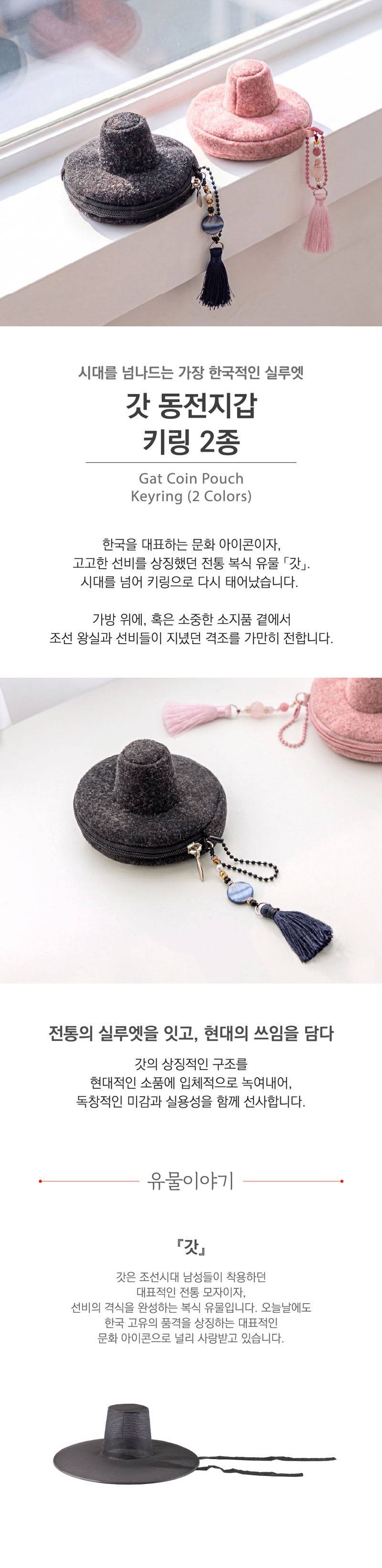 갓우산의 내용을 보여주는 이미지 관련 이미지 6