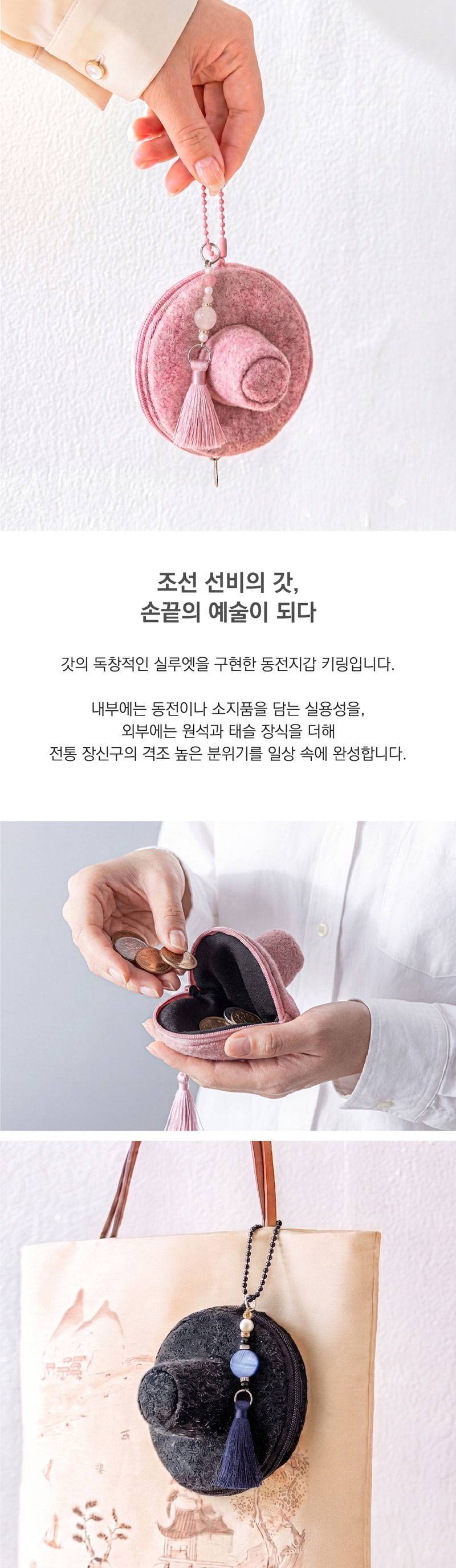 갓우산의 내용을 보여주는 이미지 관련 이미지 7