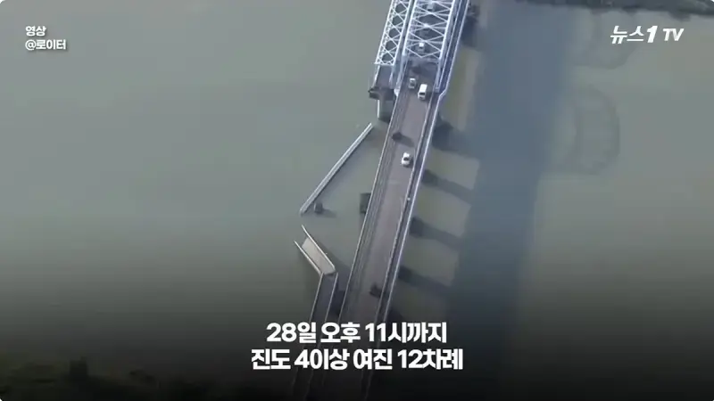 더 큰 지진이 올 가능성도 있다는 구마모토의 내용을 보여주는 이미지