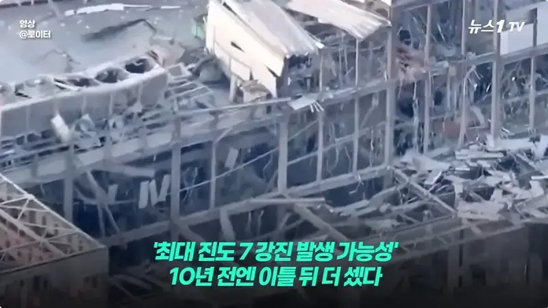 더 큰 지진이 올 가능성도 있다는 구마모토의 내용을 보여주는 이미지 관련 이미지 2