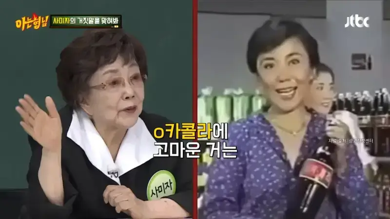 IMG_2751.webp 대한민국 코카콜라 1호 광고모델의 특혜 수준 ㄷㄷㄷ