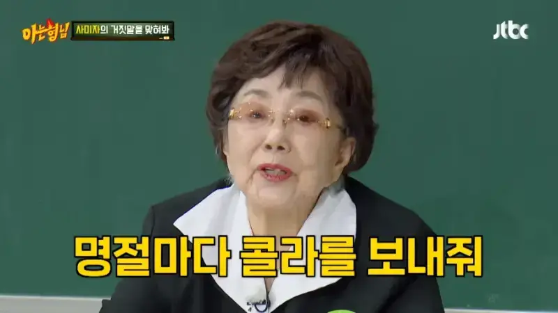 IMG_2749.webp 대한민국 코카콜라 1호 광고모델의 특혜 수준 ㄷㄷㄷ
