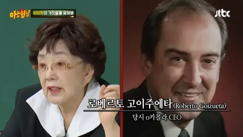 IMG_2759.webp 대한민국 코카콜라 1호 광고모델의 특혜 수준 ㄷㄷㄷ