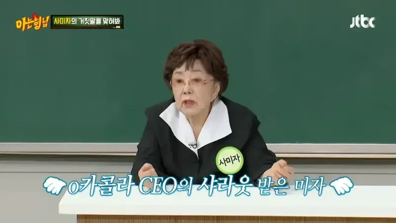 IMG_2757.webp 대한민국 코카콜라 1호 광고모델의 특혜 수준 ㄷㄷㄷ