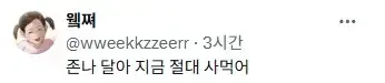 경상도 쪽으로 비가 덜 내려서 복숭아 작황이 끝내준다고 함의 내용을 보여주는 이미지 관련 이미지 3