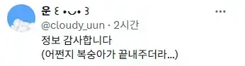 경상도 쪽으로 비가 덜 내려서 복숭아 작황이 끝내준다고 함의 내용을 보여주는 이미지 관련 이미지 4