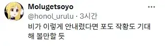 경상도 쪽으로 비가 덜 내려서 복숭아 작황이 끝내준다고 함의 내용을 보여주는 이미지 관련 이미지 5