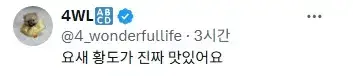 경상도 쪽으로 비가 덜 내려서 복숭아 작황이 끝내준다고 함의 내용을 보여주는 이미지 관련 이미지 7