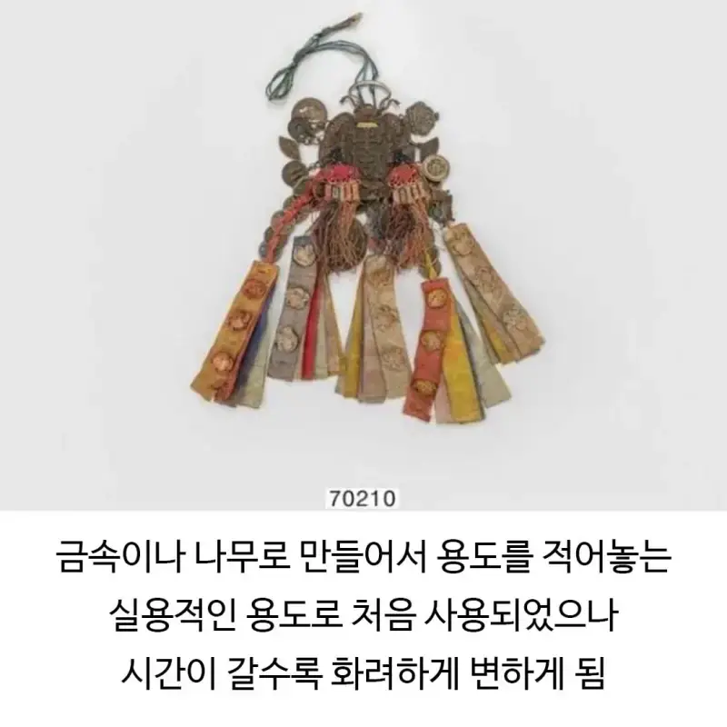 한국인들이 키링을 선호하는 이유의 내용을 보여주는 이미지 관련 이미지 2