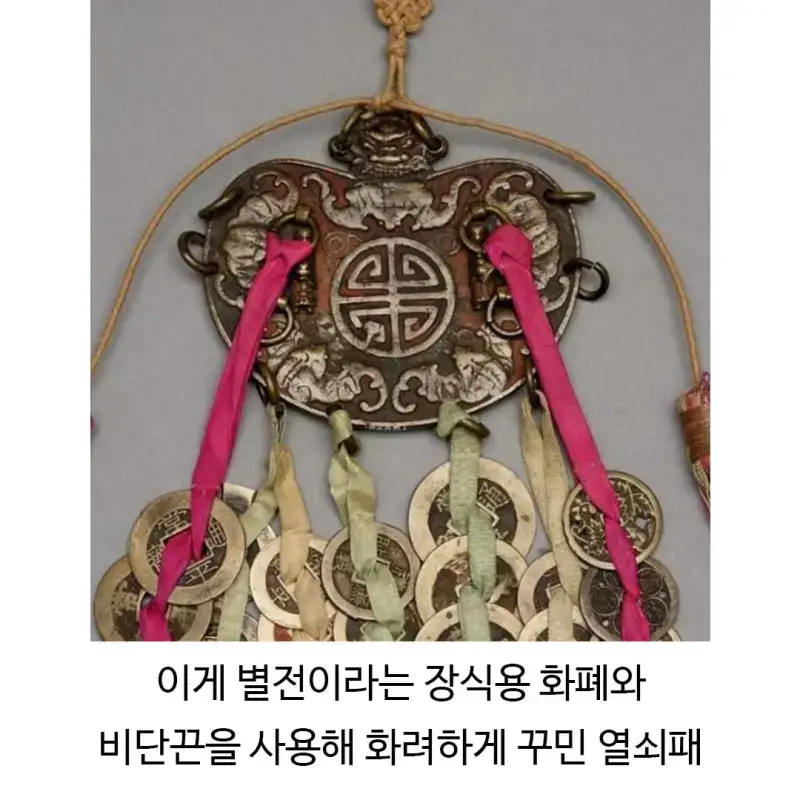 한국인들이 키링을 선호하는 이유의 내용을 보여주는 이미지 관련 이미지 3