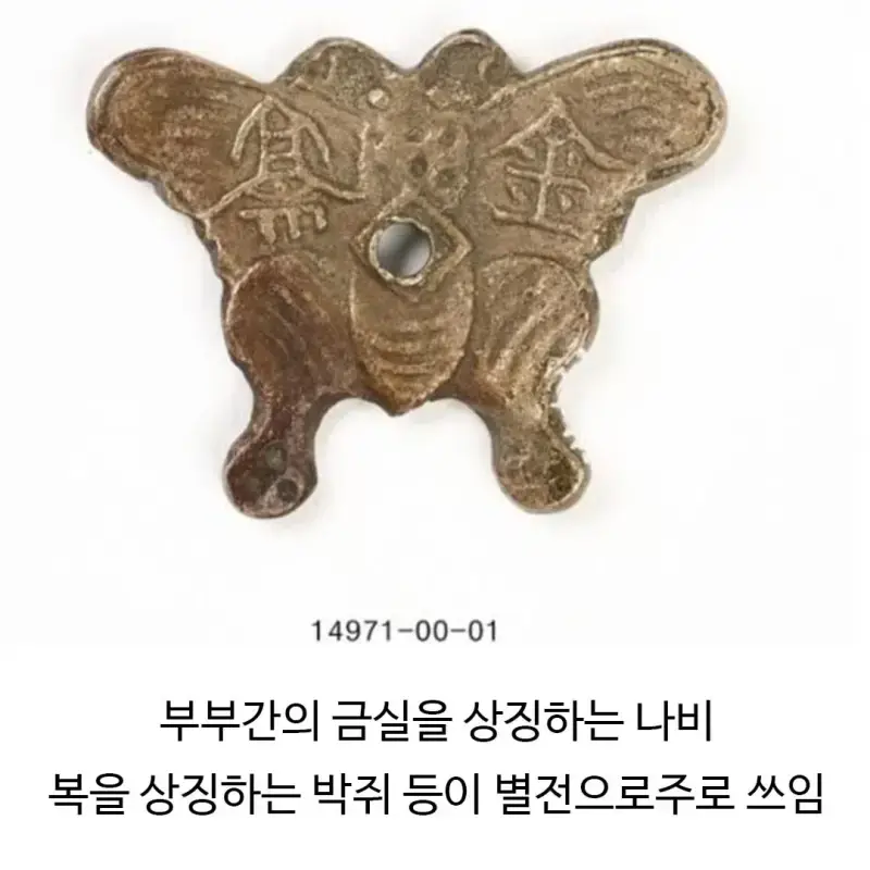 한국인들이 키링을 선호하는 이유의 내용을 보여주는 이미지 관련 이미지 6