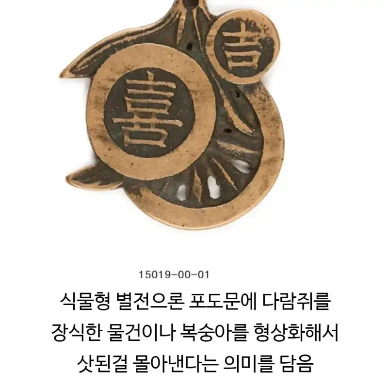 한국인들이 키링을 선호하는 이유의 내용을 보여주는 이미지 관련 이미지 7