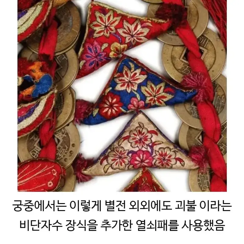 한국인들이 키링을 선호하는 이유의 내용을 보여주는 이미지 관련 이미지 8