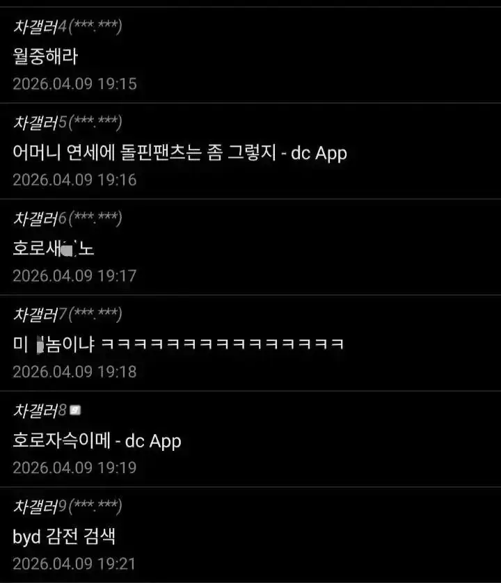 BYD가 싫다는 어머니 설득하는 방법 있을까요의 내용을 보여주는 이미지 관련 이미지 4