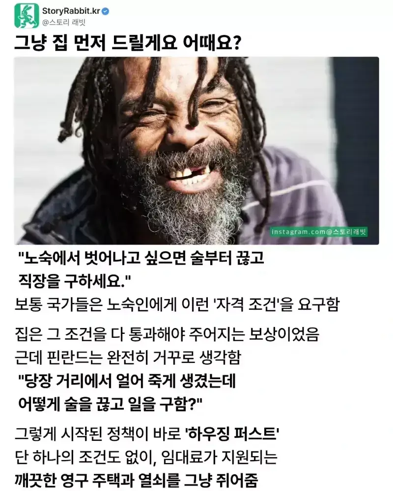 1785414537089917.webp