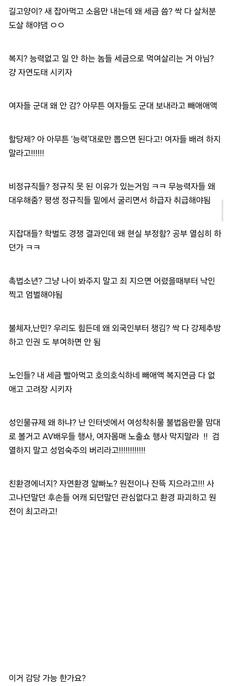 Screenshot_20260730_181437_Samsung