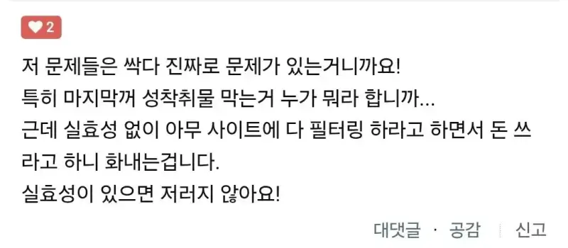 Screenshot_20260730_181511_Samsung