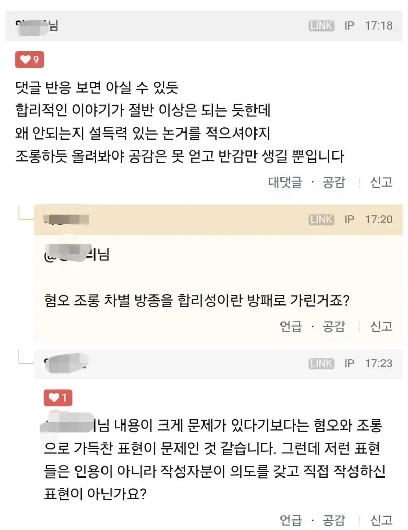 Screenshot_20260730_181811_Samsung
