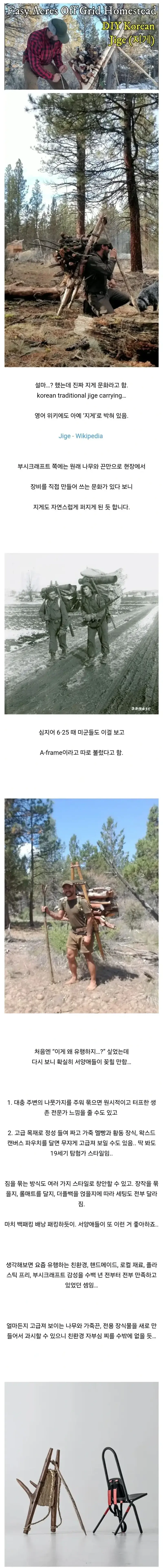 외국에서 은근 인기있는 한국 물건의 내용을 보여주는 이미지