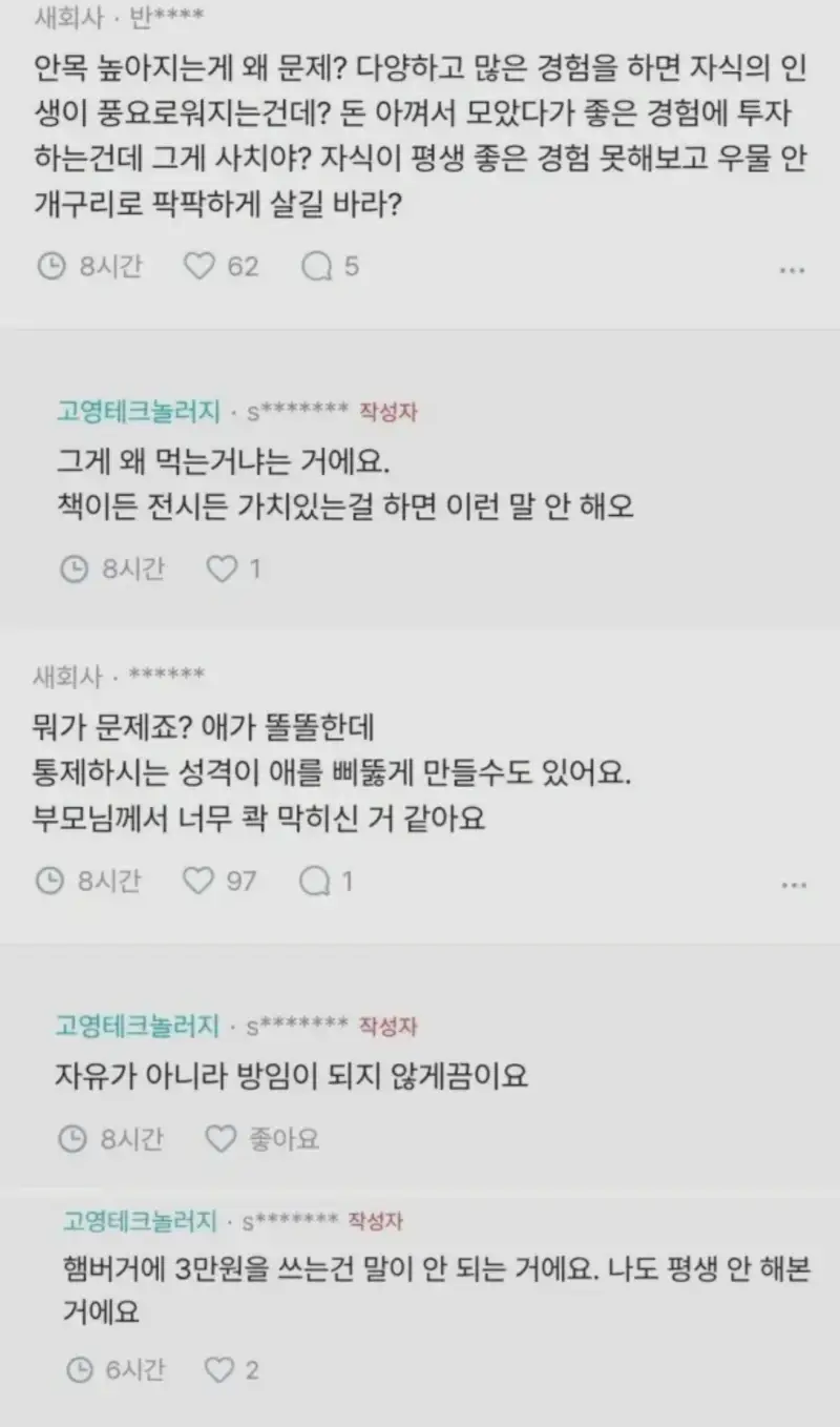 Screenshot_20260730_211727_Chrome.jpg